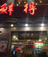 [��ʳ]�Ϻ�������Ź���� �����ڵ�ζ������