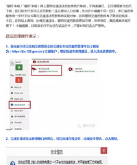 [����]���� ֧�������Խ��ɽ�ͨΥ������