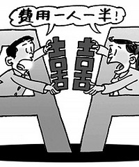 гȥԼᱻAA һǮ˵ӰƱֿ˻