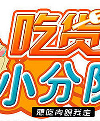 [�Ի�С�ֶ�]��1�¡��緹�ҡ������͸��㣡