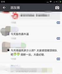 һ�������۶ϣ�����ʮ�����Ӿ��չ� ����Ȧ�Ѱ����Ұ