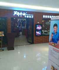 ��Թ㳡�����궼��Ӫҵ����