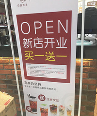 ����˰۰鿪ҵ �ܷ���2�ۣ��̲蹱����һ��һ