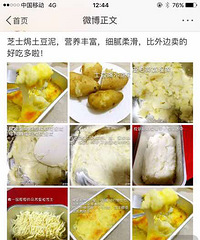 [��ʳ]�ְ��ֽ����� ����ζ�h������