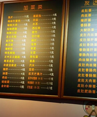 �����и���θ�� һ�����ܳԵ�383��������