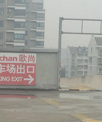 ȥŷ��¥��ͣ�������ף���ȥ����ȥ����һ��·������