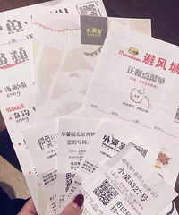 [��ʳ]���ڰ˰۰�Է� ��Ҫ�Ŷ���