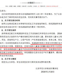 ѱ:֮ǰıʦѧ ȥ꾹Ȼû!