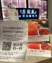 �˰۰���׶ຣ���б�����Ѽ ������ե��֭��ͼ��