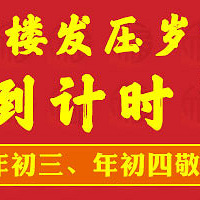 ���ڣ�����19¥΢�����������