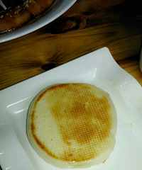 ��ҵ��Ȼ��������������Ұ��� �����Ǹ�ζ��