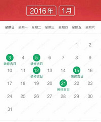 2016�b�޼���