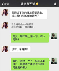 40ѻ΢Ҫžžž Ȼ˵⻰