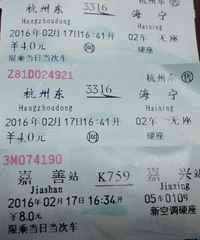 ȥ�������𳵱ȹ�������Ҫ����!