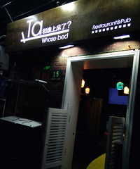 �ⷹ��У�ta��˭�ϴ���