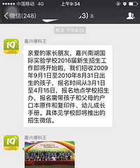 2016���׶�԰����������ʼ����?������һ�¼����׶�԰����ʱ��