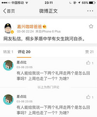 ���أ�ͩ��ĳ��ѧ��Ů��������ɱ��