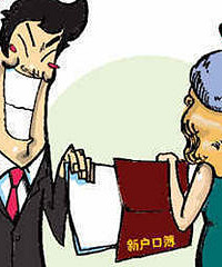 Сýʷǰηַ ڮٶԷȡ