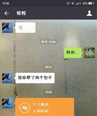 ¥���Ů�ˣ����춼�յ�ɶ�����ˣ�