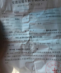 ��վ�㳡һ�Ƿ�Ӫ�˳������˹ܲ��