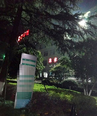 �������ƿ������ˤ��ˮ���������������Ҳ��̶����û���