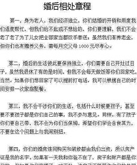 ���Ŷ�����������ദ�³̡�����׼��ϱ