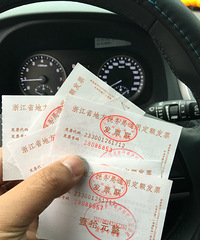 ������ýͣ��̫�ӵ���