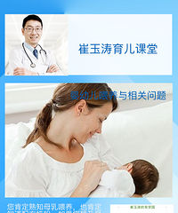 ����ר�Ҵ�����ҽ�����˽���