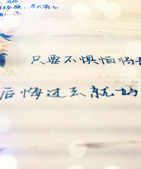 ҰѺǰεĸһն ׼ӭһĿ