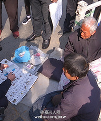 ����ؤ��������ҽԺ�ſڲ����ߣ�����ҪǮ����ɶ����Ҫ