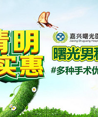 �������� ����п��ػ�