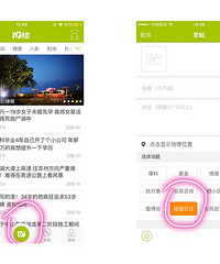 ����˹�������ռǡ�2016ȫ�����ۿ�ʼ��2W�ռ��󽱵��㣡