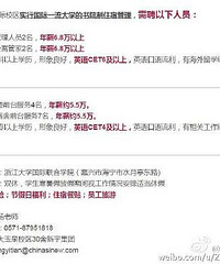 �������ˡ�����һ��У��ѧ���������Ա ��ȻҪ��Ӣ��4�������ϣ�