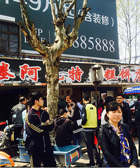 ������ʲô���ӣ��������ﶼ���Ŷ�