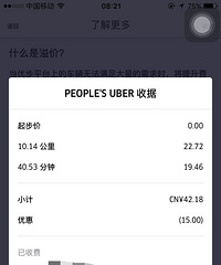 һ�������ǻ�󣬸о����Ų����ˡ���