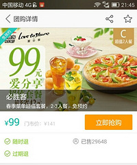 ����ȯ��ʤ��˵���첻���ã���������