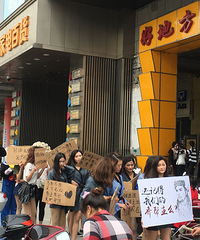 有谁今天也看到了穿着乞丐服的一群女的,她们在做什么噢