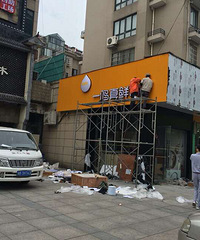 С��������ӭ���˵�һ��һ��������һ����ҵ