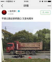 ƽ�����������ǵ�ƿ������͹��̳�