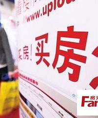 90年姑娘找本地对象要求有房 可外地竟不用买房