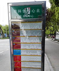 ����վ�Ʊ���