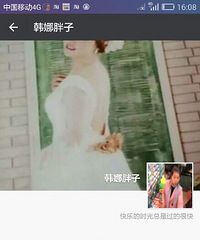 我认真的对她好 可那个女人还是离开了我