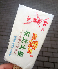 ���ܸ��óԡ����������ڶ����ϴ�ѧ�����ӡ�