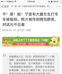 �ڼ��˳����εΣ������Լ����ڱ�ֱ����