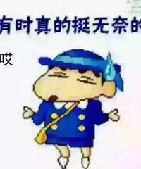 对面的大叔洗澡不拉窗帘好猥琐 真怕长针眼