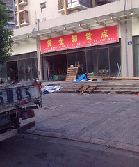 ��������·���˸��ƽ�ж���㣬ÿ��һ����5�㳳��12��