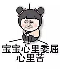 ���Ѿ������������ε���� ��ԥ��Ҫ��Ҫȥ����