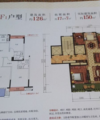 �����˽�150ƽ�Ļ鷿 ����㶨һ׮����