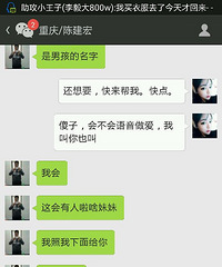 ����͸��˵��������� ������ƫƫ����ɧ��