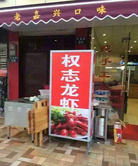 ������ҵ���ˣ�Ȩ־��Ϻ�꣡